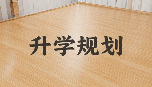 儿童学习效率低?如何选对考试辅导课程